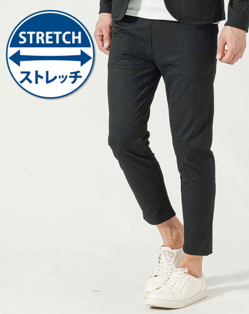 メンズにおすすめの9分丈パンツ