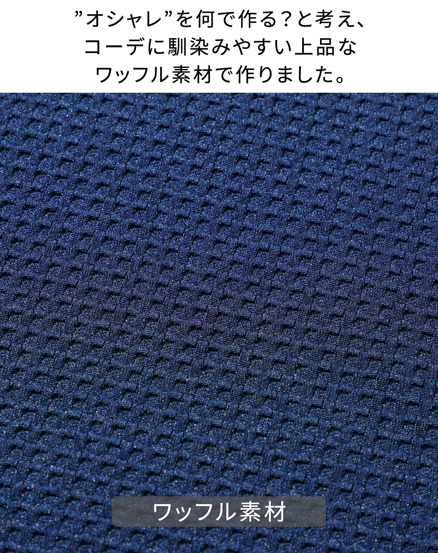 膨れワッフルワイヤー入りイタリアンスタンドカラー半袖ポロシャツ