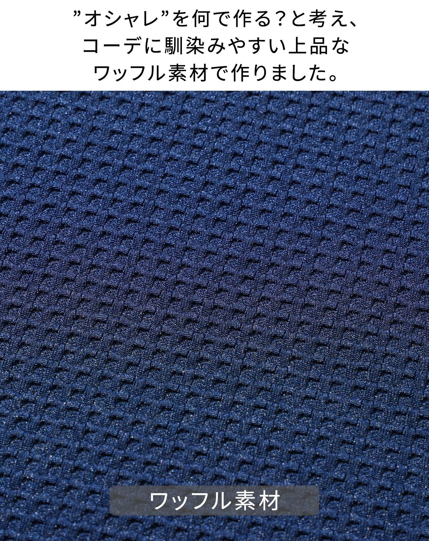 膨れワッフルワイヤー入りイタリアンスタンドカラー半袖ポロシャツ