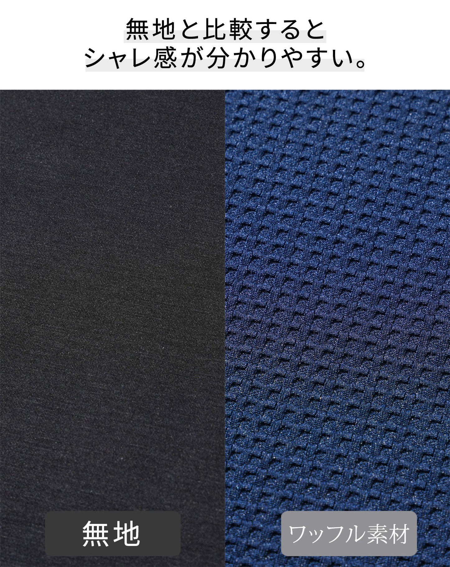 膨れワッフルワイヤー入りイタリアンスタンドカラー半袖ポロシャツ