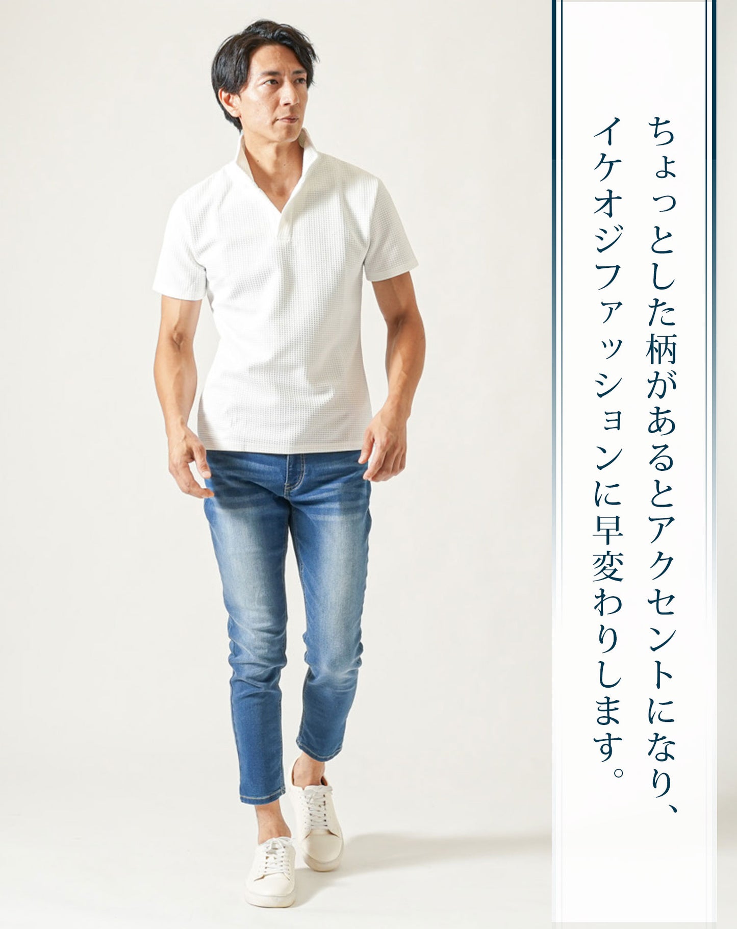 膨れワッフルワイヤー入りイタリアンスタンドカラー半袖ポロシャツ