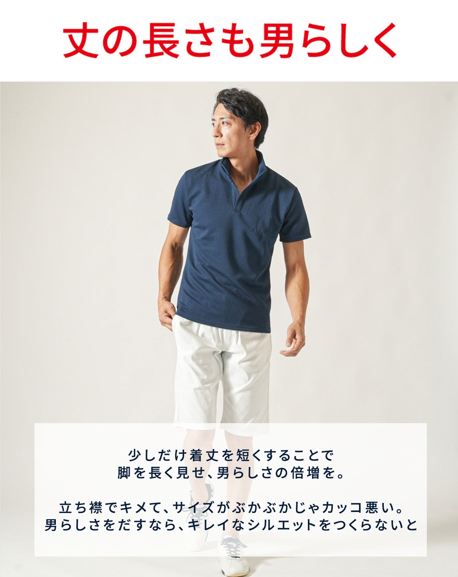 膨れワッフルワイヤー入りイタリアンスタンドカラー半袖ポロシャツ