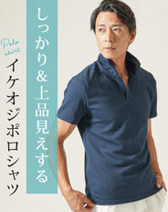 膨れワッフルワイヤー入りイタリアンスタンドカラー半袖ポロシャツ