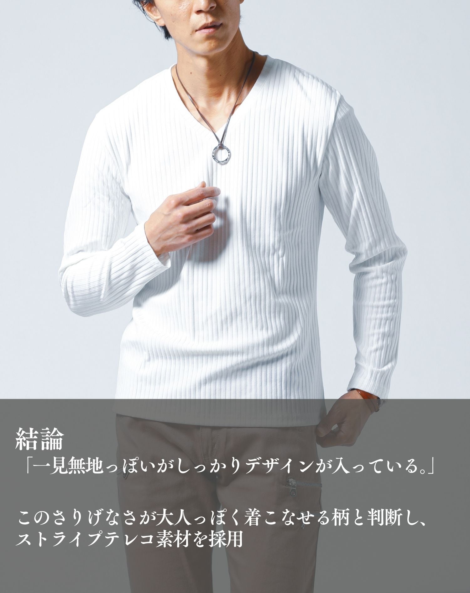 Tシャツ カットソー メンズ 長袖 Vネック おしゃれ ブランド 人気