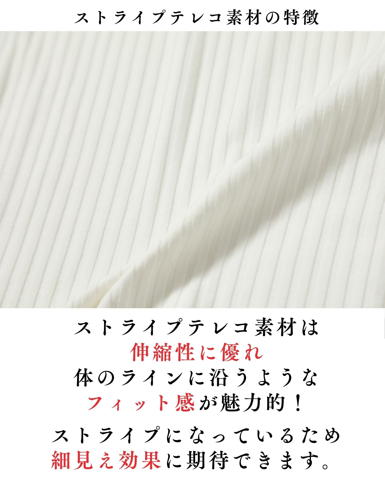 Tシャツ カットソー メンズ 長袖 Vネック おしゃれ ブランド 人気 おすすめ 無地 コーデ 40代 50代 秋 春 スリム 細身 ロンt ストライプテレコ素材長袖VネックTシャツ