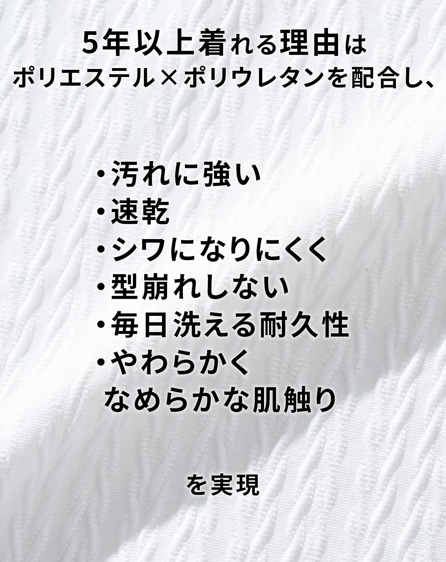 ストライプヘリンボーン長袖ストレッチVネックTシャツ