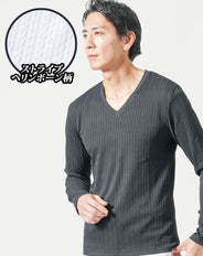 ストライプヘリンボーン長袖ストレッチVネックTシャツ