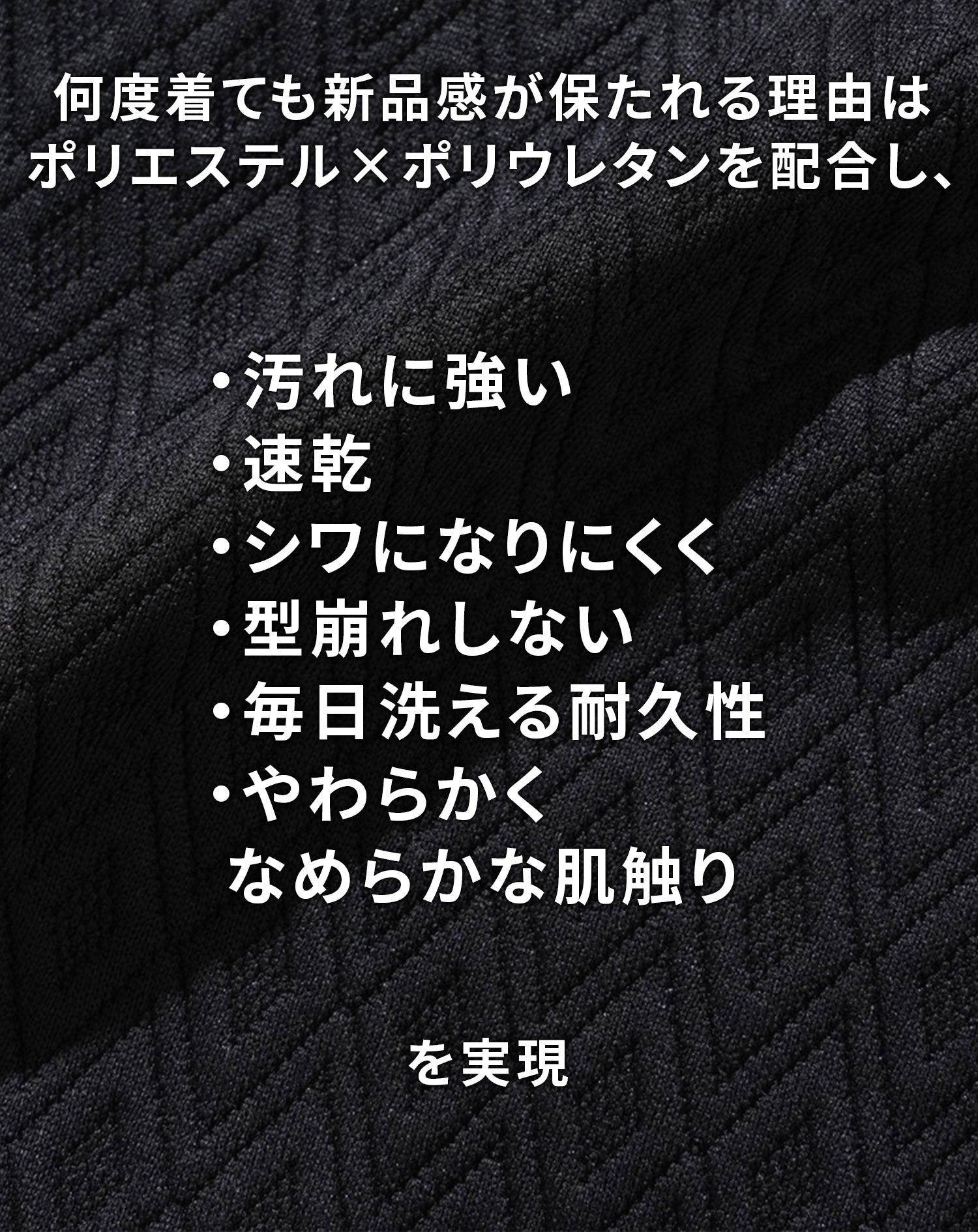 ダイヤジャガード長袖ストレッチVネックTシャツ