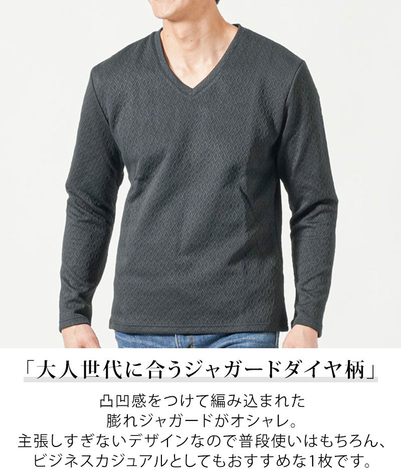 ダイヤジャガード長袖ストレッチVネックTシャツ