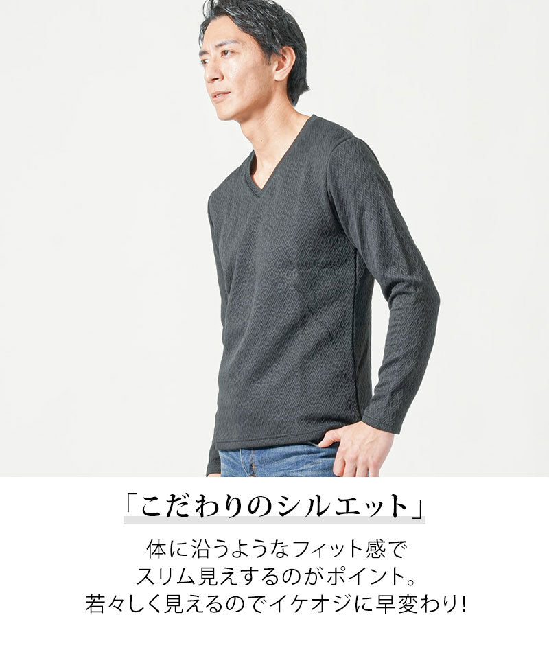 ダイヤジャガード長袖ストレッチVネックTシャツ
