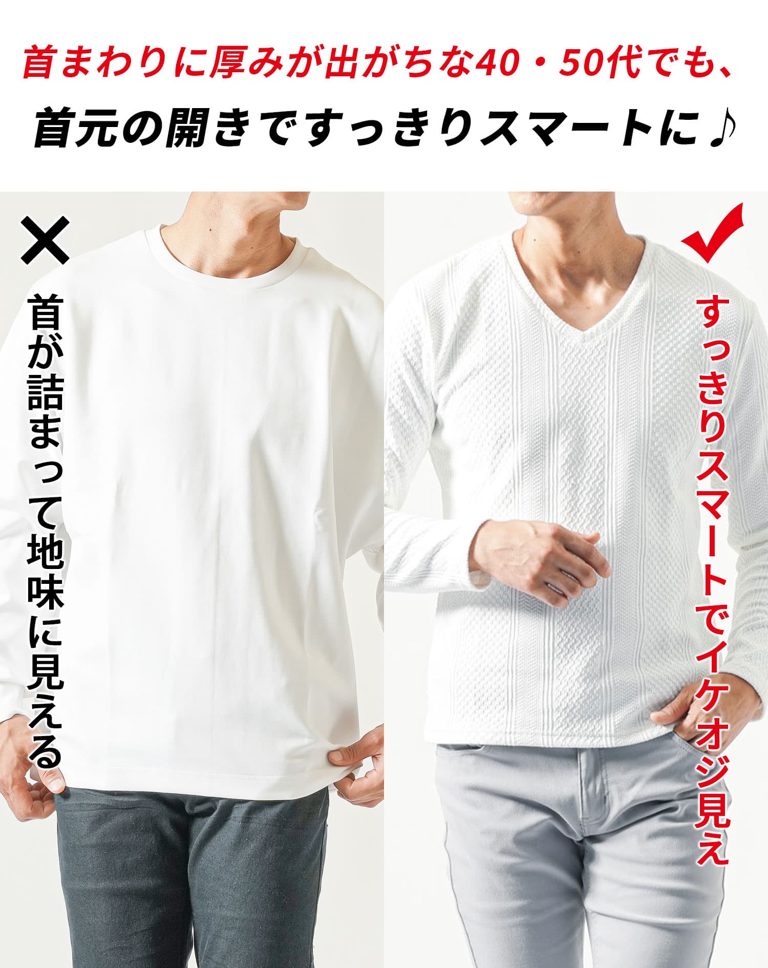 厚手ジャガード編み長袖VネックニットTシャツ