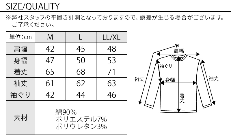 大人の2点コーデセット　白長袖VネックニットTシャツ×グレーストレッチテーパードチノパンツ