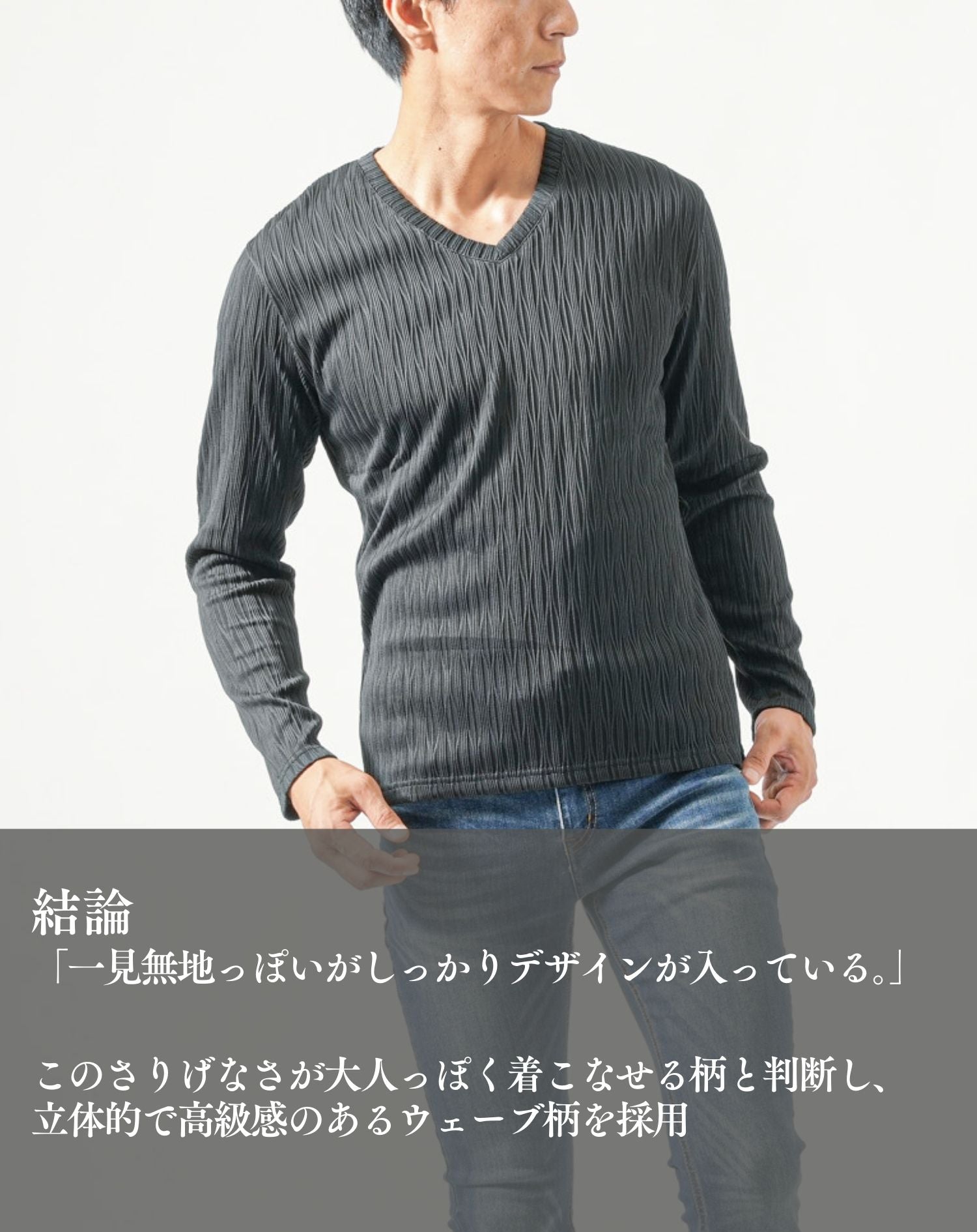 膨れウェーブ柄長袖ストレッチVネックTシャツ Tシャツ カットソー メンズ 長袖 vネック おしゃれ ブランド 人気 おすすめ 無地 コーデ 40代 50代 インナー スリム 細身 ちょいワル イケオジ ストレッチ きれいめ カジュアル