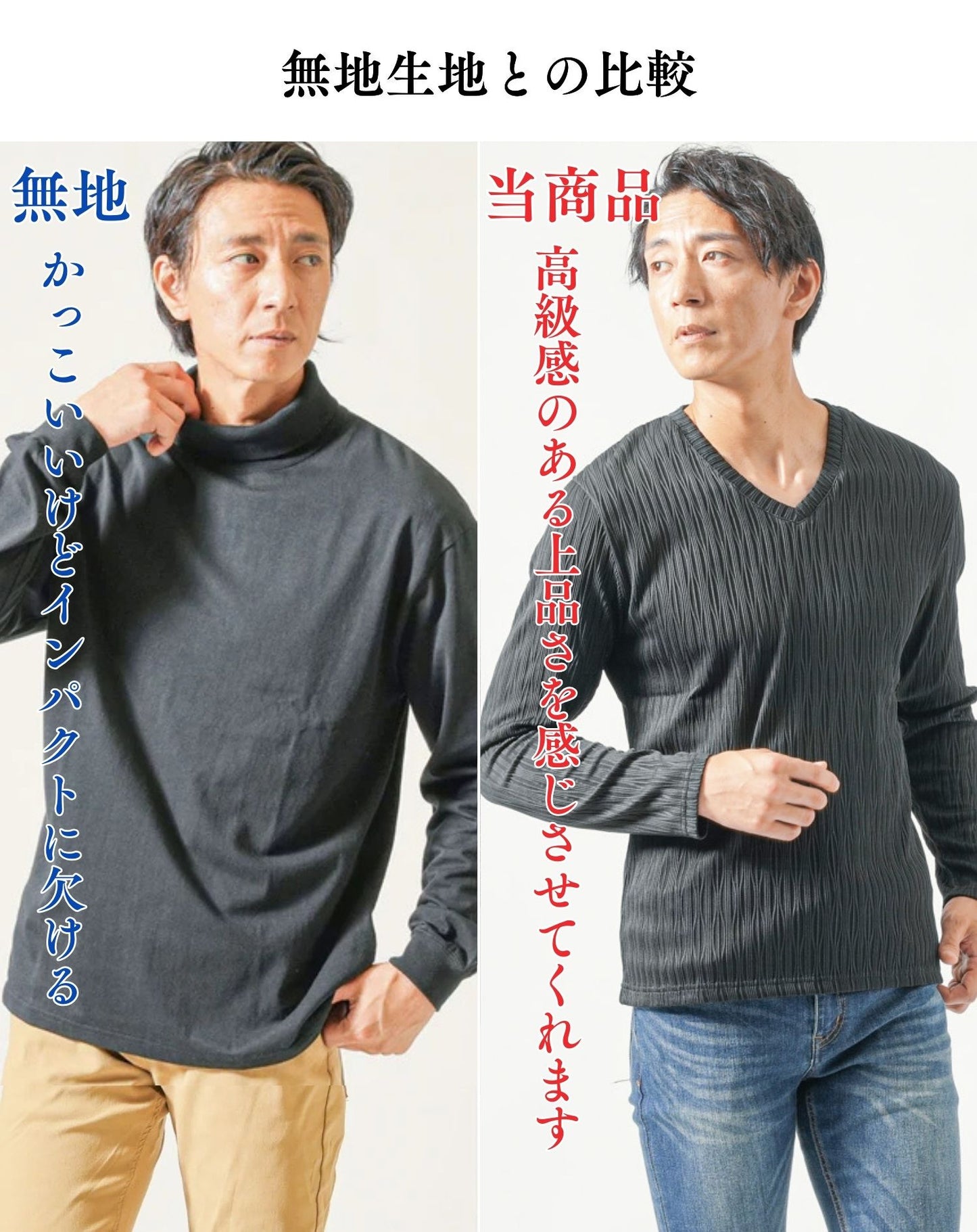 膨れウェーブ柄長袖ストレッチVネックTシャツ