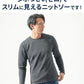 スリム見えワッフル編みクルーネック長袖ニットTシャツ