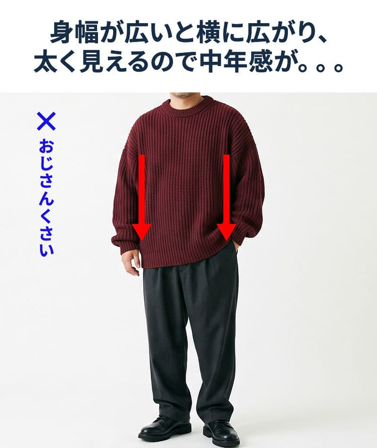 ワッフル編みクルーネック長袖ニットTシャツ