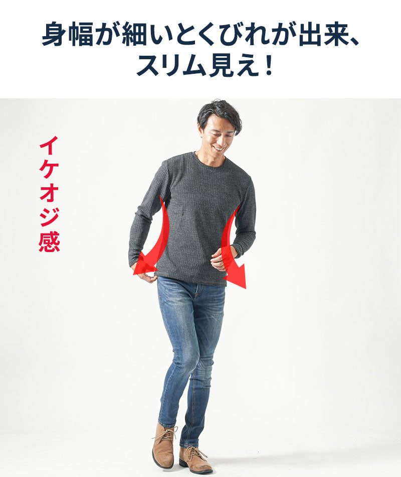 スリム見えワッフル編みクルーネック長袖ニットTシャツ