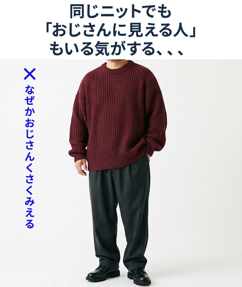 スリム見えワッフル編みクルーネック長袖ニットTシャツ
