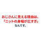 スリム見えワッフル編みクルーネック長袖ニットTシャツ
