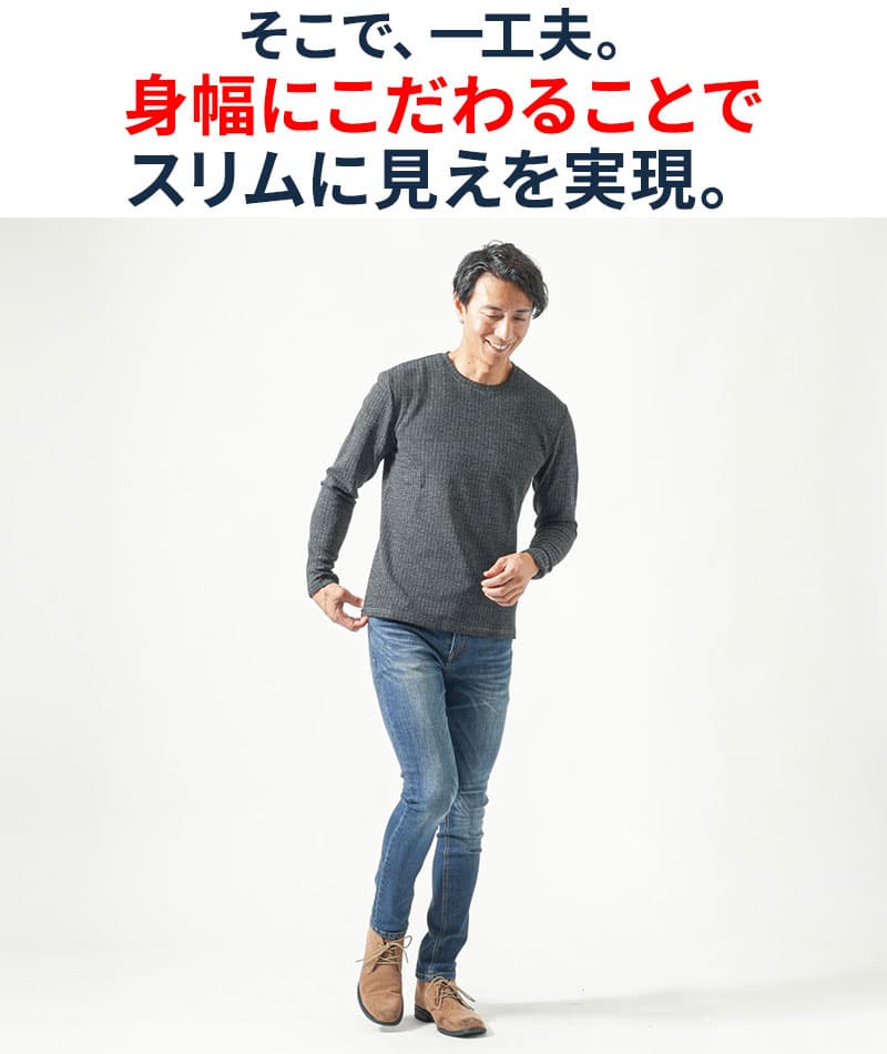 スリム見えワッフル編みクルーネック長袖ニットTシャツ