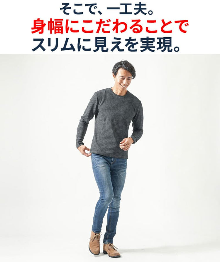 ワッフル編みクルーネック長袖ニットTシャツ