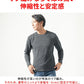 スリム見えワッフル編みクルーネック長袖ニットTシャツ