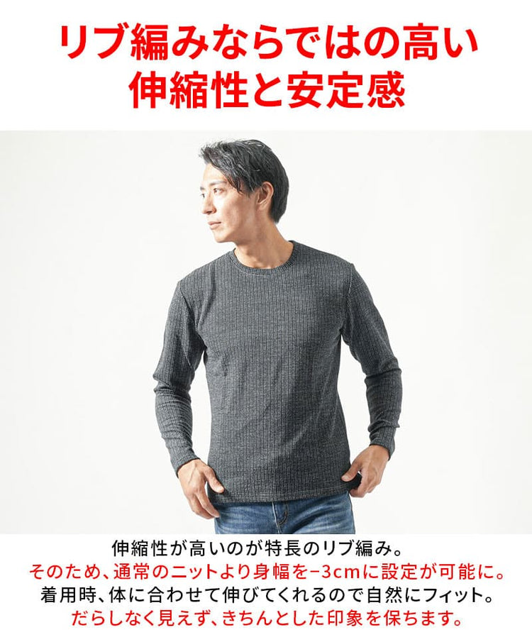 ワッフル編みクルーネック長袖ニットTシャツ