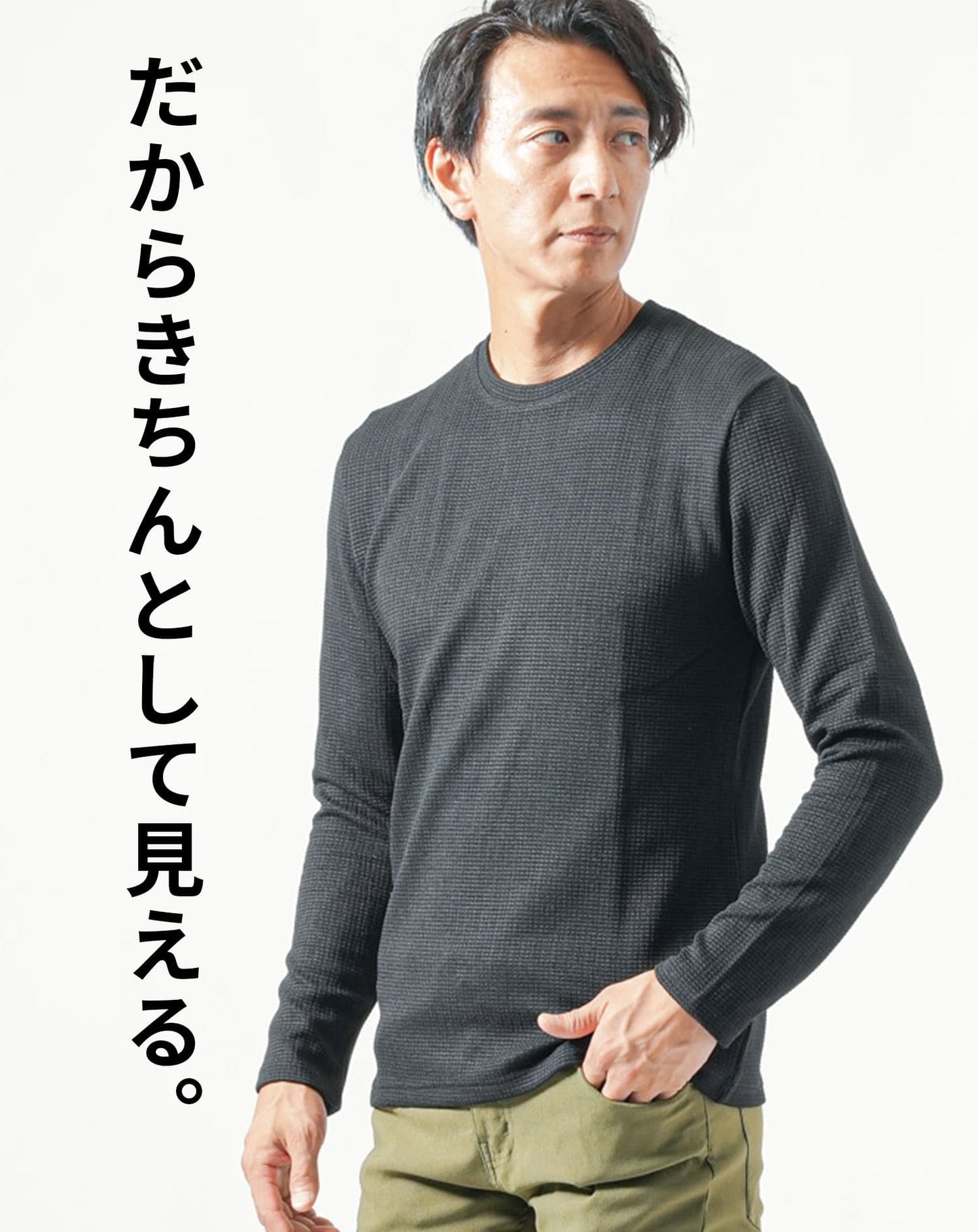 ワッフル編みクルーネック長袖ニットTシャツ