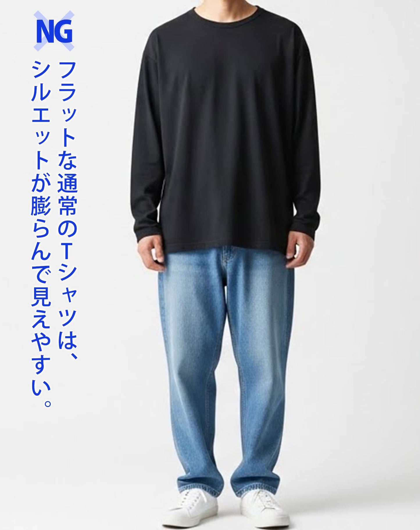 ワッフル編みクルーネック長袖ニットTシャツ