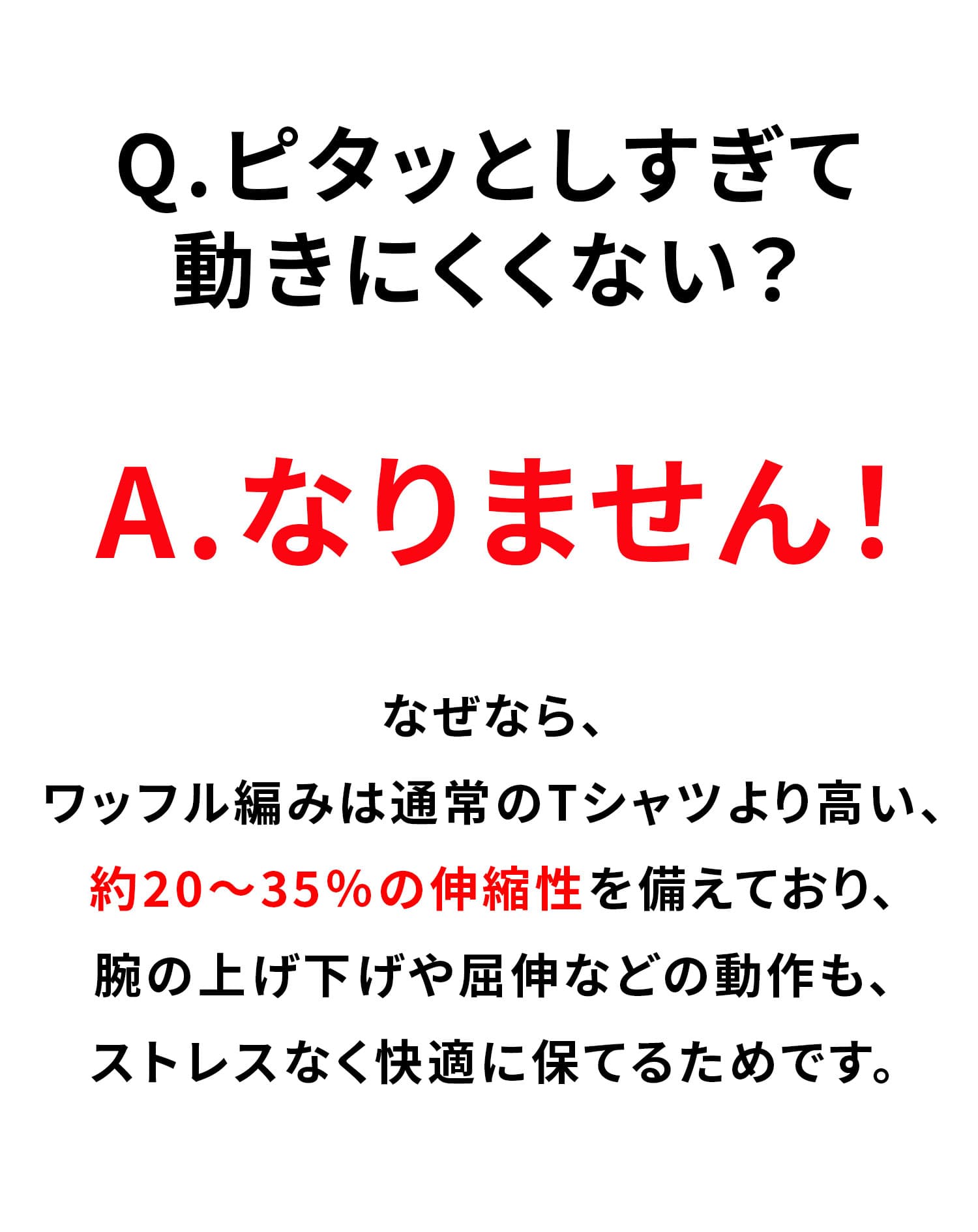 ワッフル編みクルーネック長袖ニットTシャツ