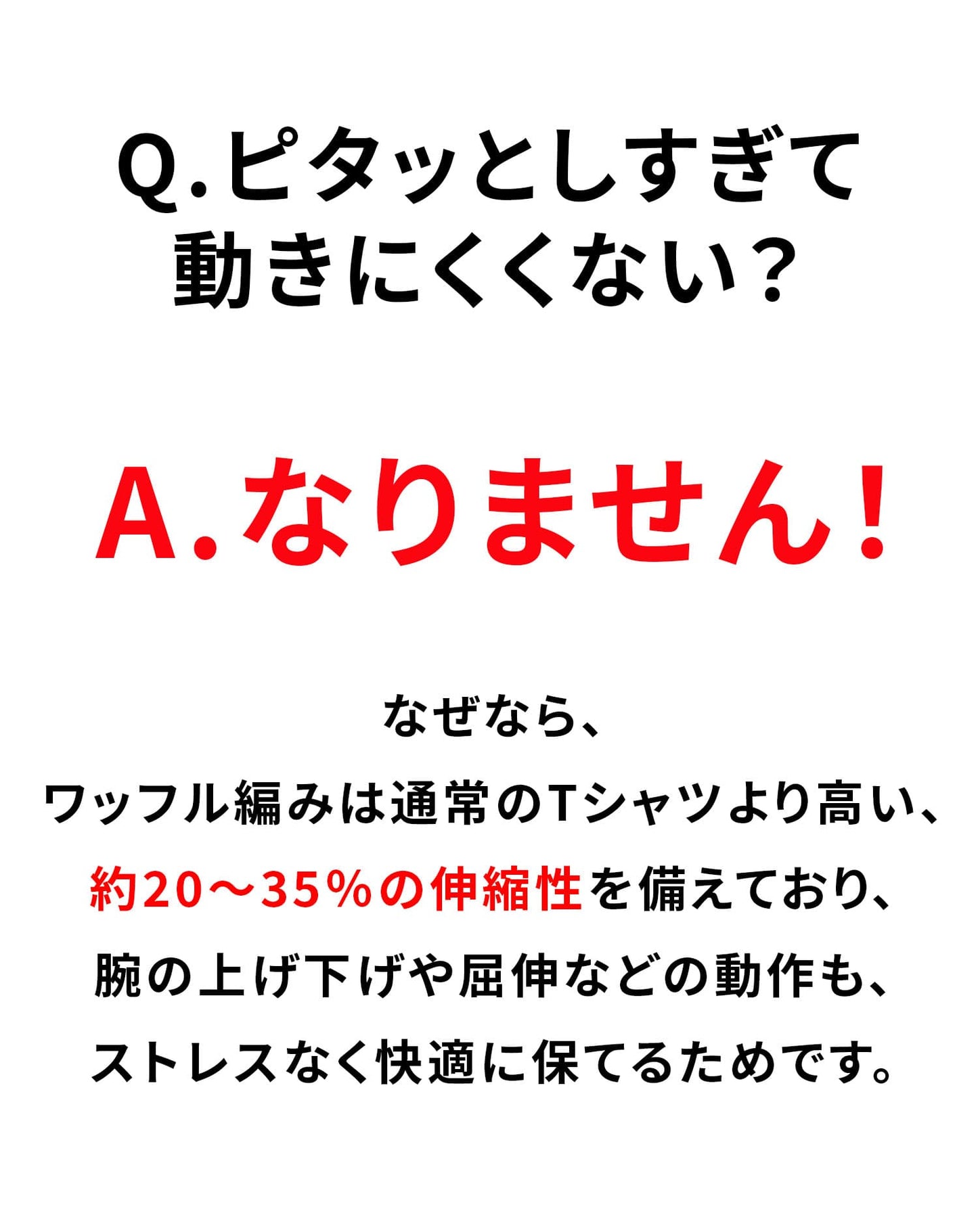 ワッフル編みクルーネック長袖ニットTシャツ