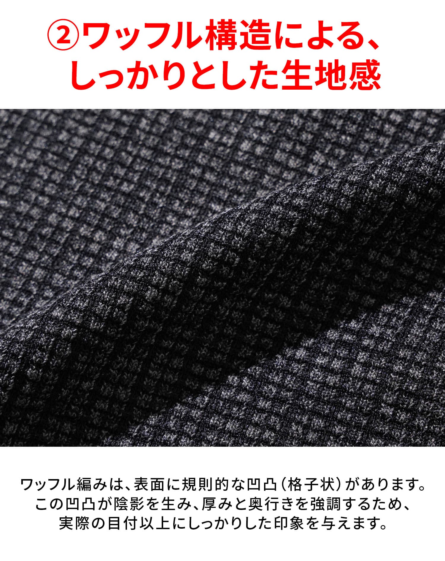 ワッフル編みクルーネック長袖ニットTシャツ