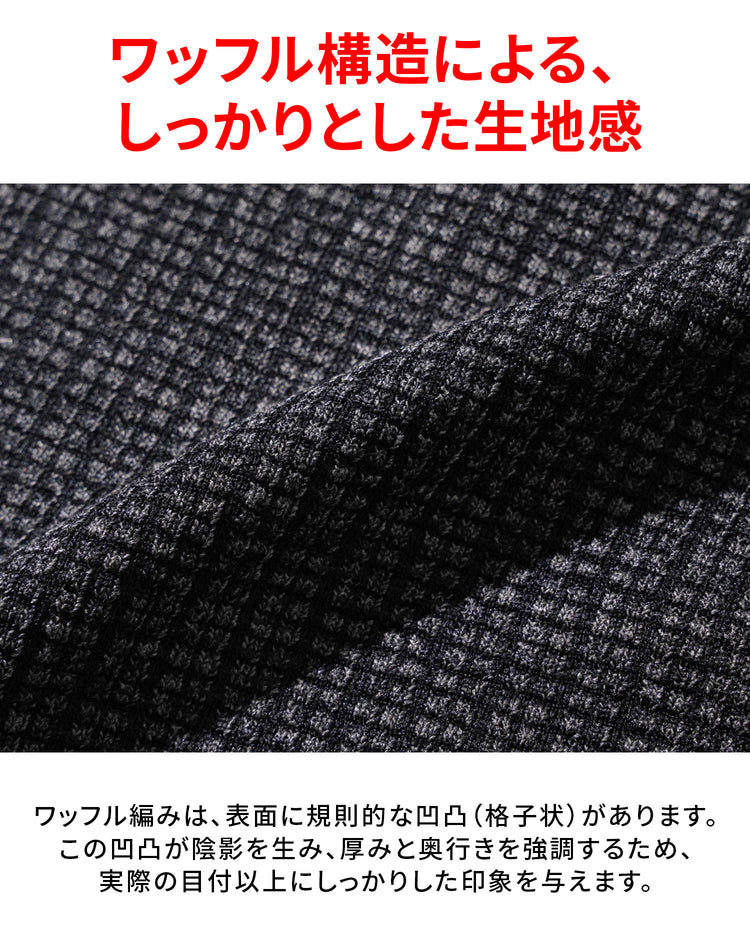 ワッフル編みクルーネック長袖ニットTシャツ