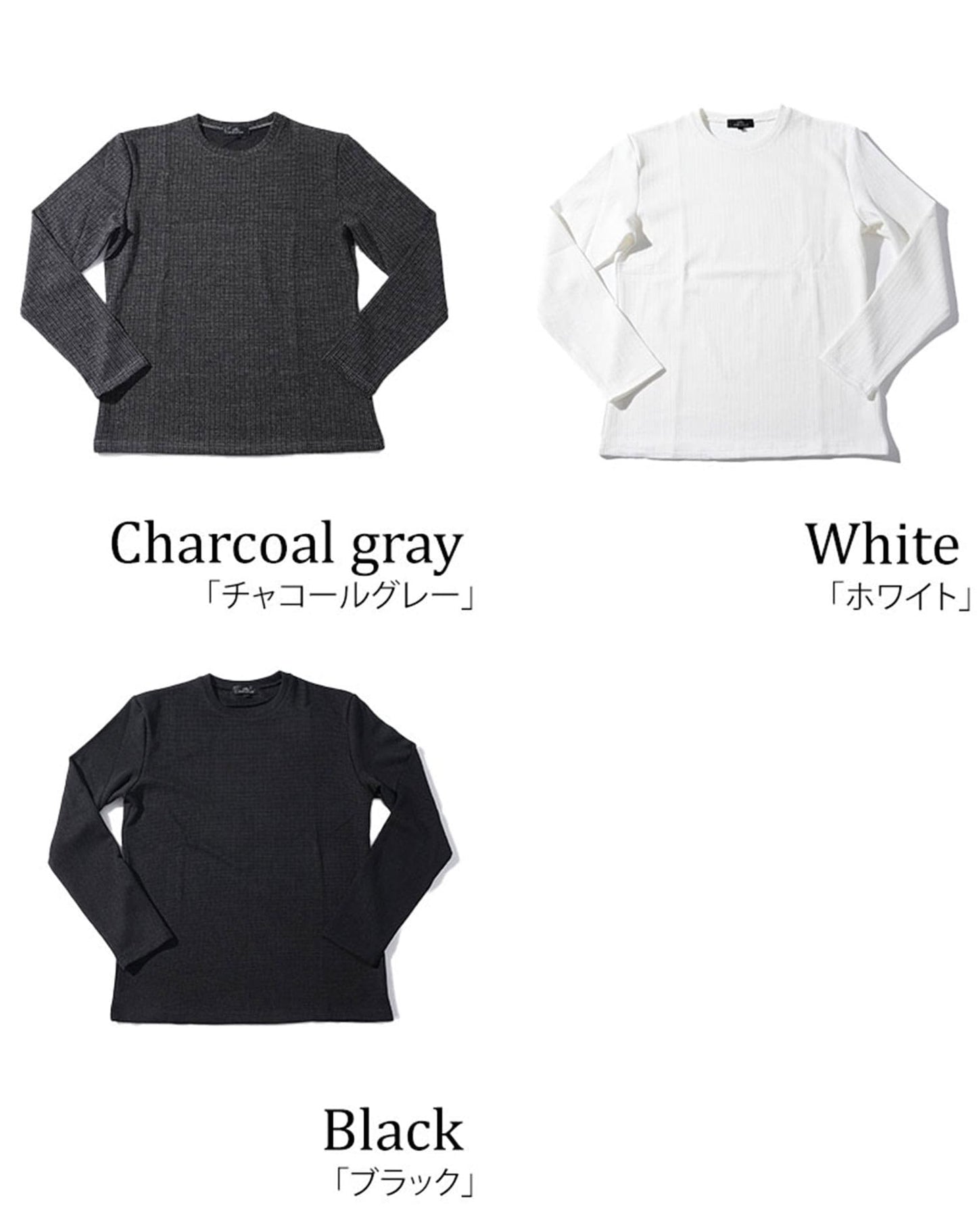 ワッフル編みクルーネック長袖ニットTシャツ