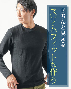 ワッフル編みクルーネック長袖ニットTシャツ