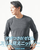 スリム見えワッフル編みクルーネック長袖ニットTシャツ