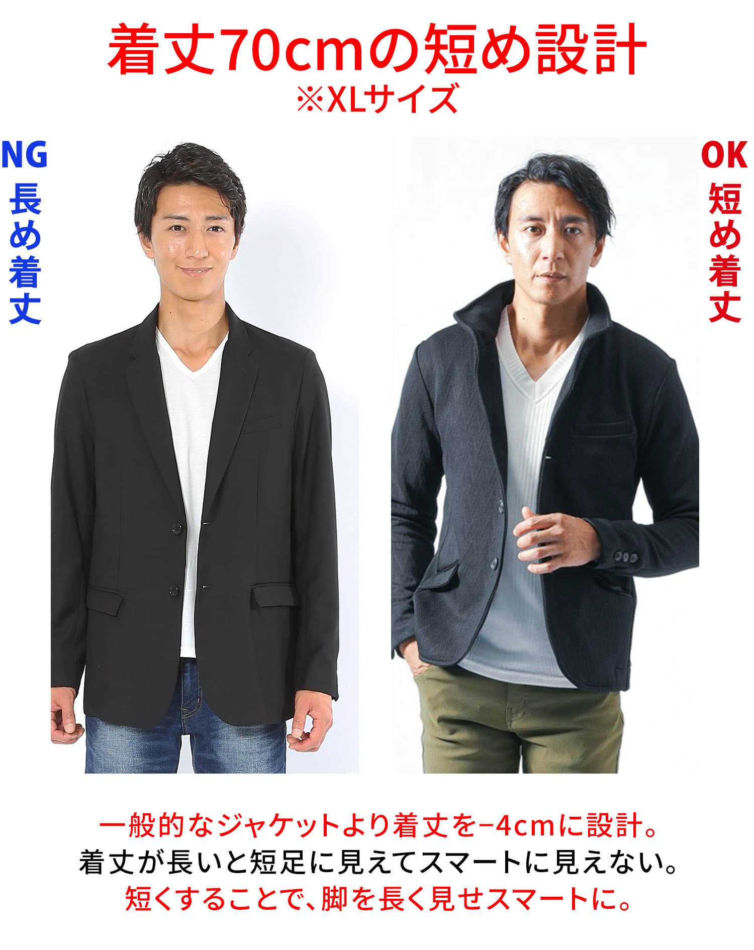 襟ワイヤー入り立ち襟イタリアンカラージャケット