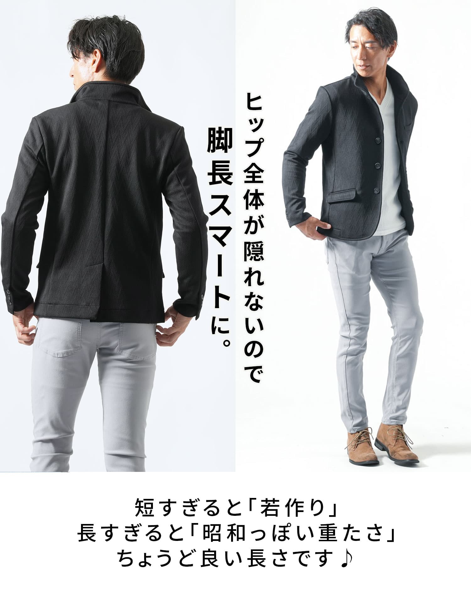 襟ワイヤー入り立ち襟イタリアンカラージャケット