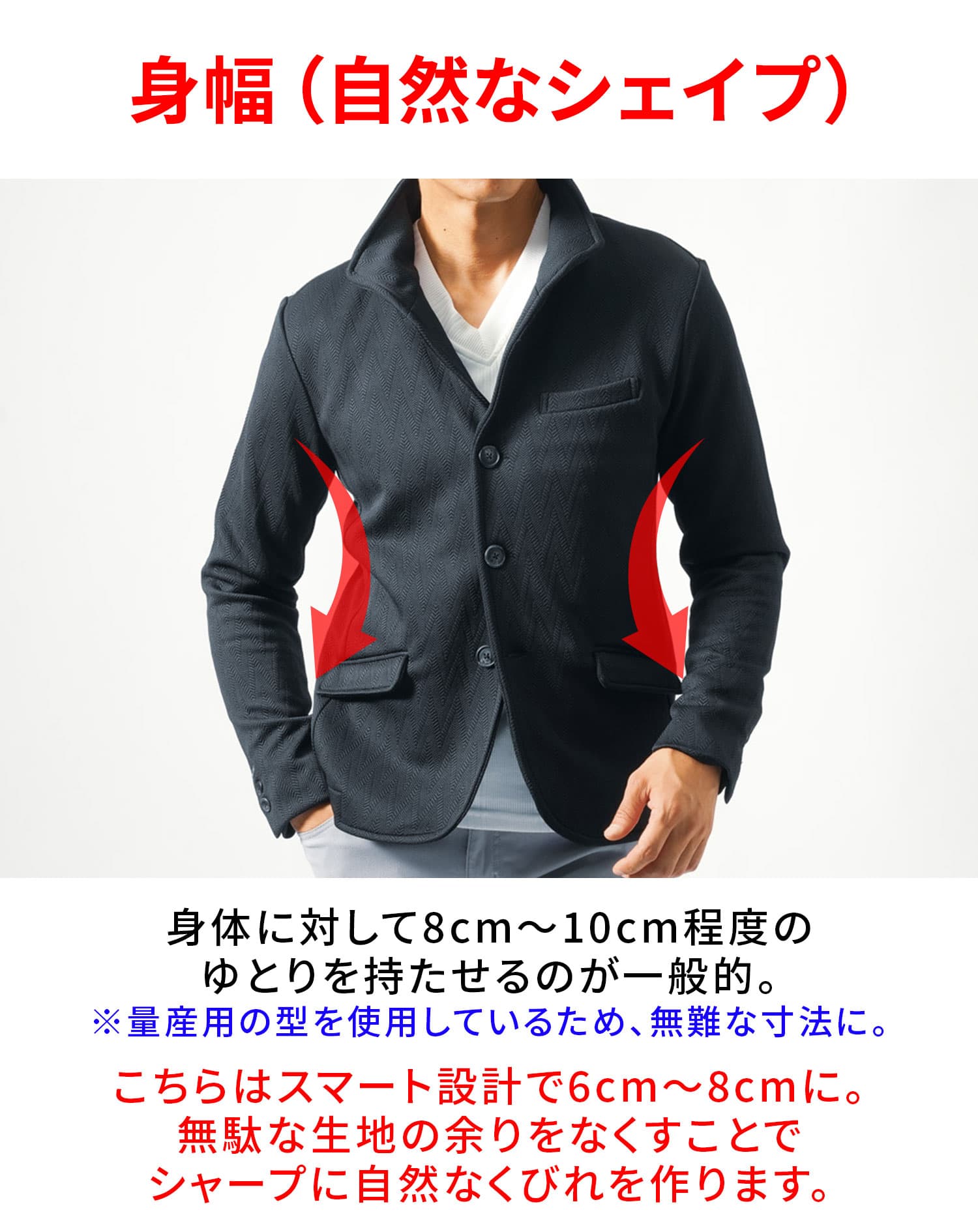 襟ワイヤー入りスリム立ち襟イタリアンカラージャケット メンズ