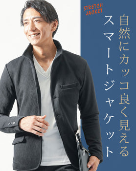 襟ワイヤー入り立ち襟イタリアンカラージャケット