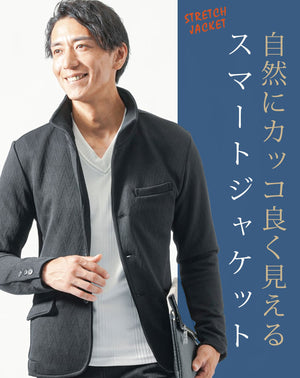襟ワイヤー入り立ち襟イタリアンカラージャケット