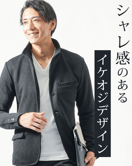 メンズにおすすめのアウターの種類