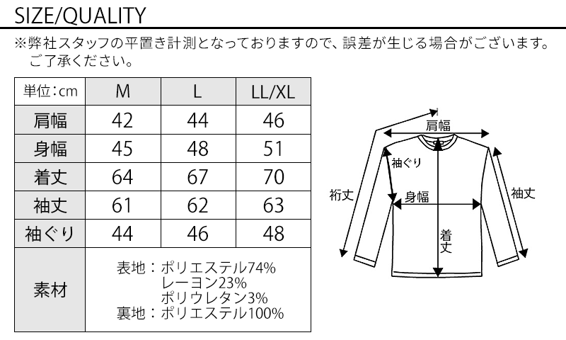 50代メンズ冬服3点コーデセット　黒長袖スタンドカラージャケット×白長袖Tシャツ×グレーチノパンツ