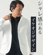 襟ワイヤー入り立ち襟イタリアンカラージャケット