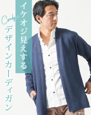 キルティングチェック長袖ボタンレスカーディガン