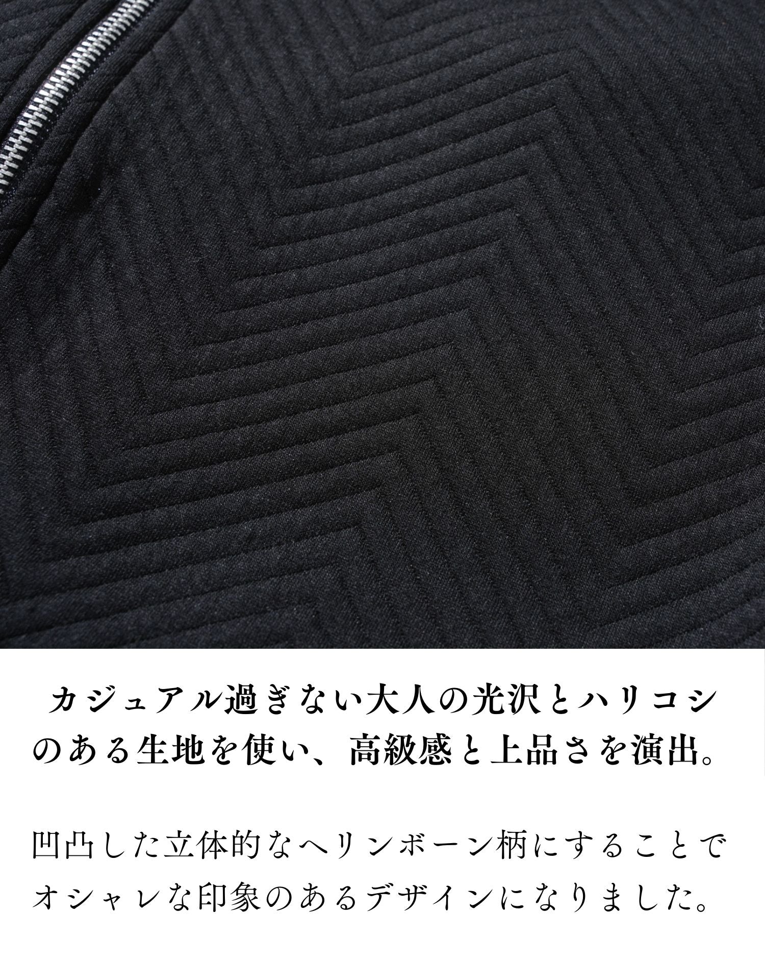 膨れヘリンボーンダブルジップ長袖ドライバーズジャケット ドライバーズ ジャケット メンズ おしゃれ おすすめ 人気 ブランド 着こなし コーデ 種類 アウター ブルゾン スリム 細身 ちょいワル イケオジ スタンドカラー 上着 大きいサイズ