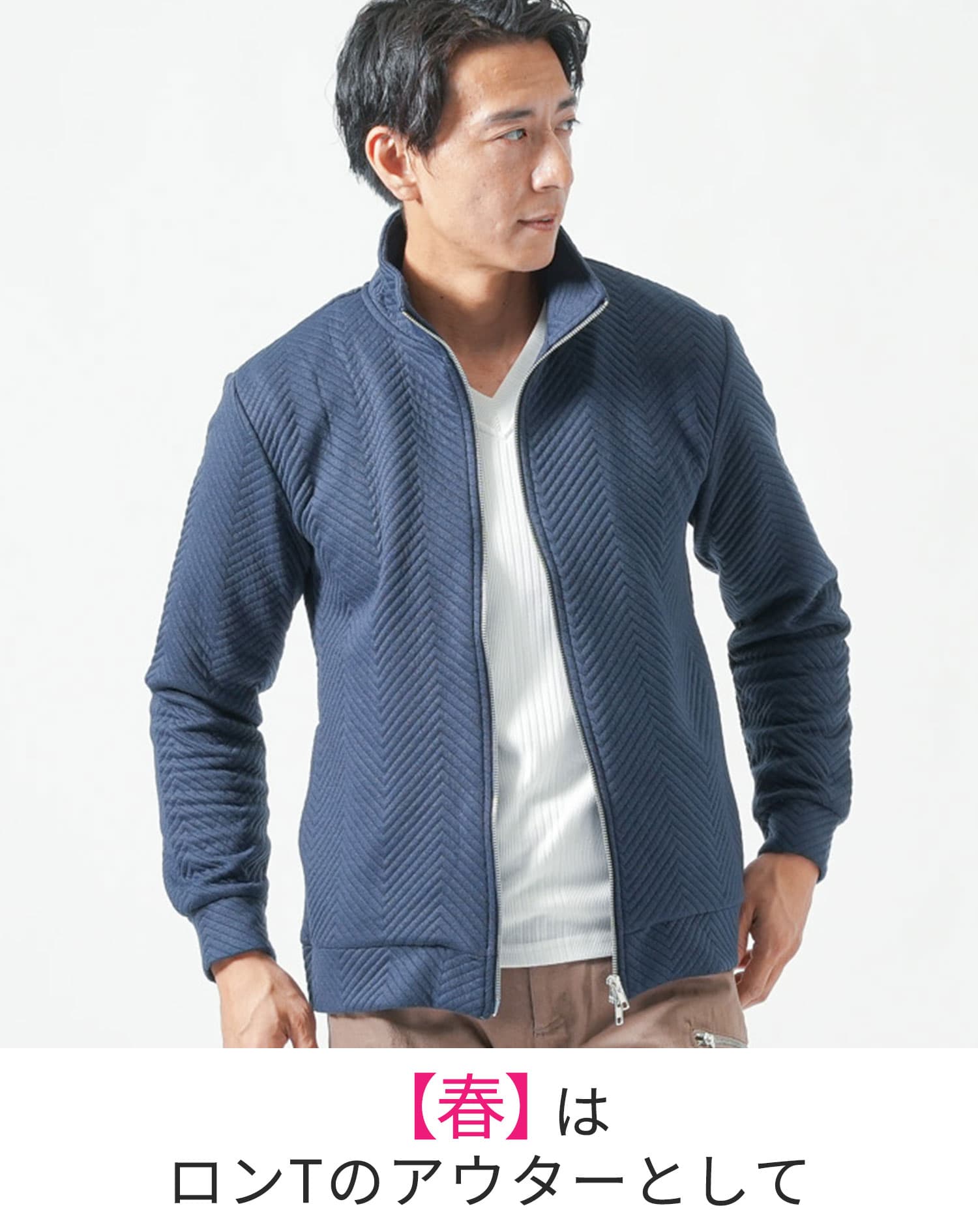 膨れヘリンボーンダブルジップ長袖ドライバーズジャケット