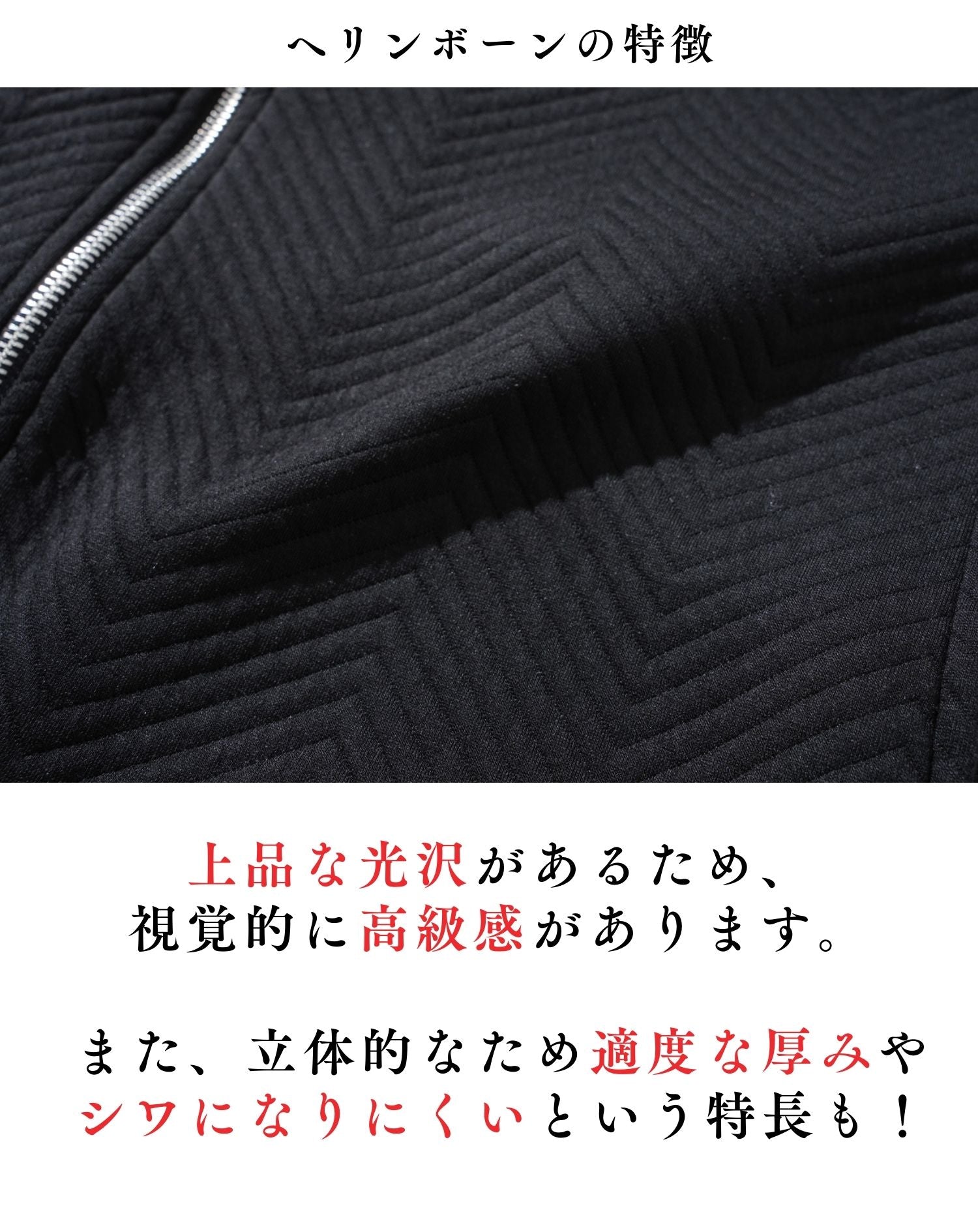 膨れヘリンボーンダブルジップ長袖ドライバーズジャケット ドライバーズ ジャケット メンズ おしゃれ おすすめ 人気 ブランド 着こなし コーデ 種類 アウター ブルゾン スリム 細身 ちょいワル イケオジ スタンドカラー 上着 大きいサイズ