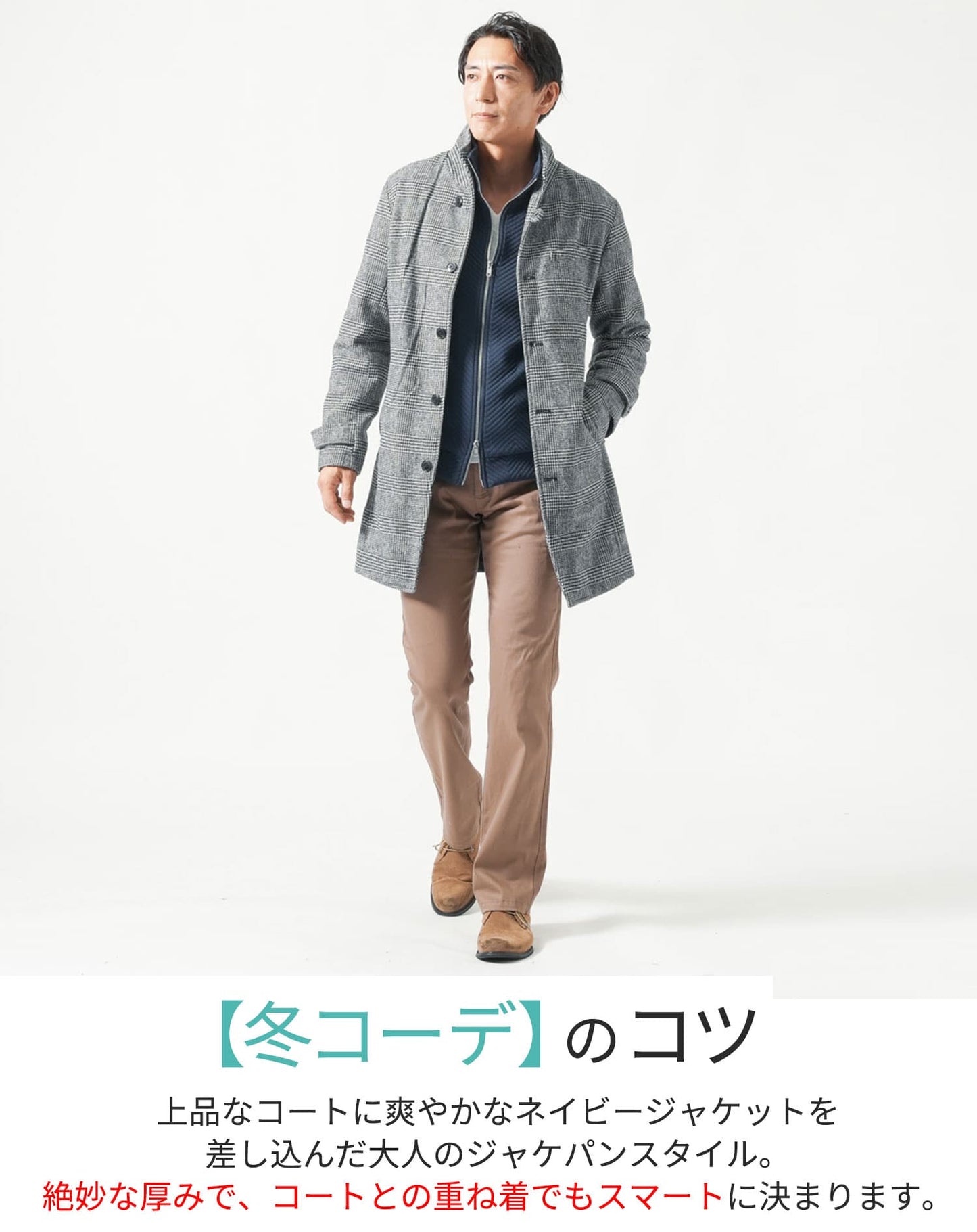 膨れヘリンボーンダブルジップ長袖ドライバーズジャケット