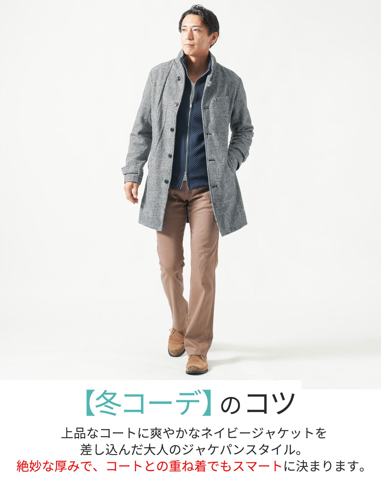 膨れヘリンボーンダブルジップ長袖ドライバーズジャケット